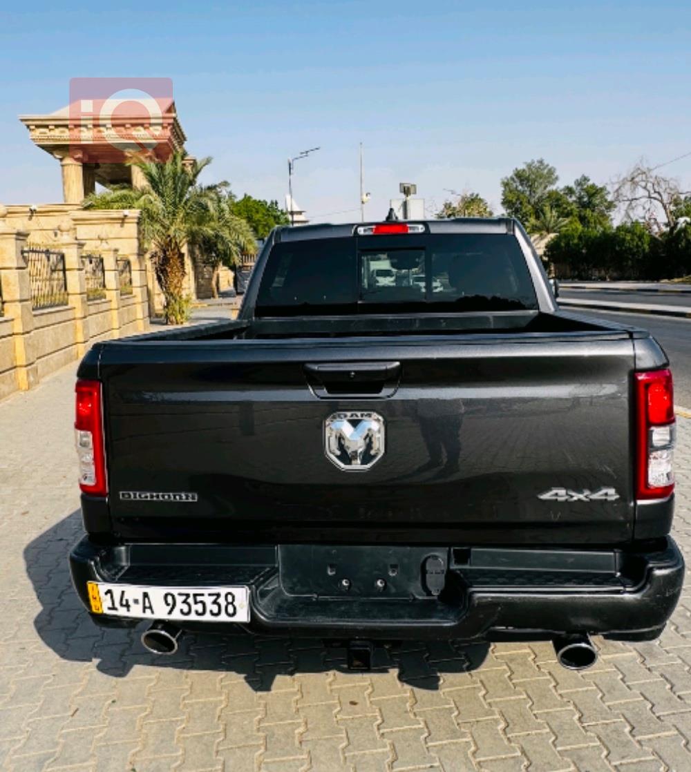 رام 1500